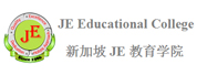 新加坡JE教育学院|JE Educational College