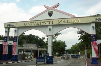 马来亚大学风光
