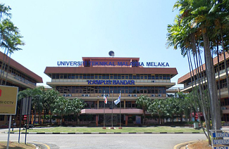 马六甲马来西亚技术大学风光