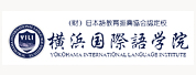 ѧԺ(YOKOHAMA INTERNATIONAL LANGUAGE INSTITUTE)