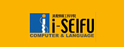 鱨ѧԺձ(Seifu Institute of Information Technology, Iseifu Japanese Language School)
