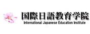 国际日语教育学院