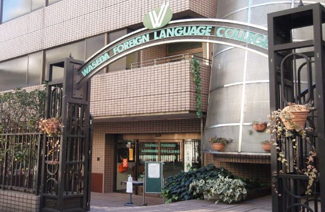 早稻田语言学校