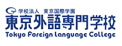 רѧУ(Tokyo Foreign Language College)
