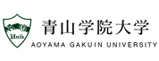 青山学院大学(Aoyama Gakuin University)